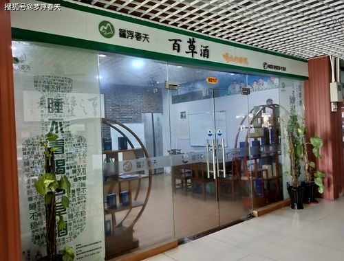 羅浮春天生物科技 以研發之力引領健康生活，助力國民身體素質全面興盛